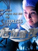 午夜免费福利电影